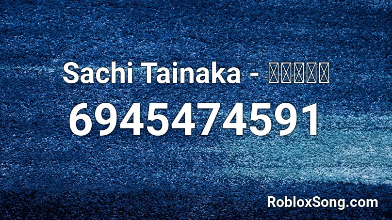 Sachi Tainaka - 君との明日 Roblox ID