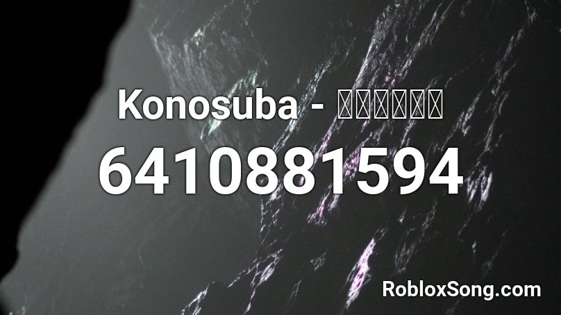 Konosuba - エンディング Roblox ID