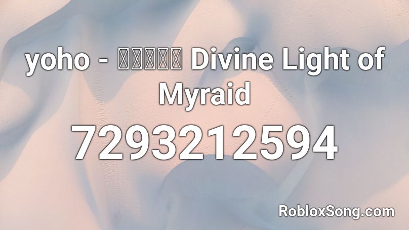 yoho - 光速神授説 Divine Light of Myraid Roblox ID