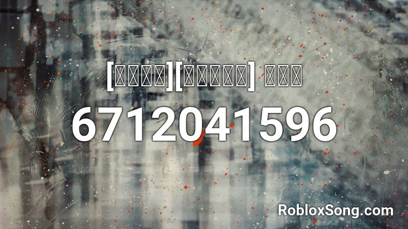 [교통합성][제주순환선] 제주레 Roblox ID