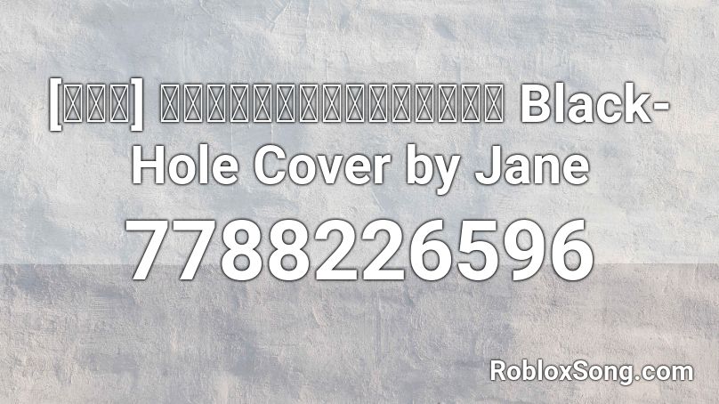 [ดัง] ไปเลิกกับเขาดิ๊ Black-Hole Cover by Jane Roblox ID