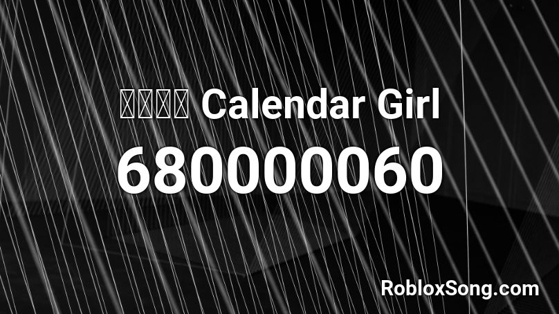 アイカツ Calendar Girl Roblox Id Roblox Music Codes - galway girl roblox id