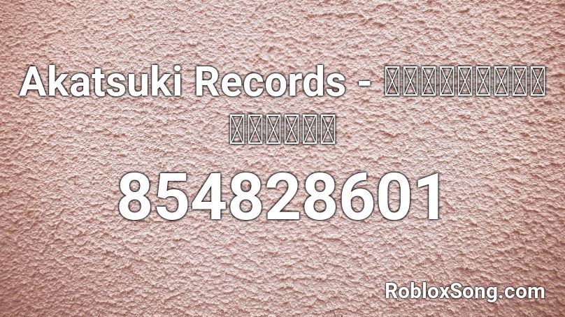 Akatsuki Records 幽鬼傀儡 あるいはその愛と再生 Roblox Id Roblox Music Codes - roblox twister ride it out