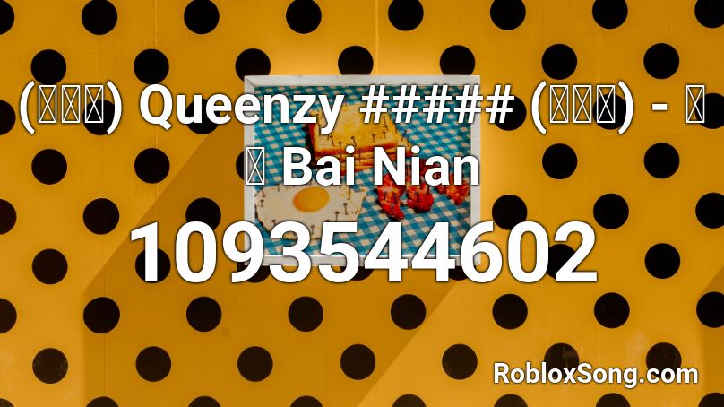  (王雪晶) Queenzy ##### (莊群施) - 拜年 Bai Nian Roblox ID