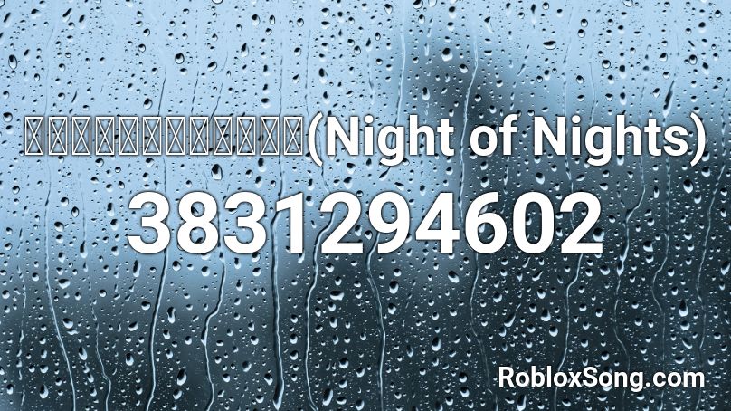 【ナイト・オブ・ナイツ】(Night of Nights) Roblox ID