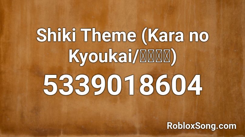 Shiki Theme (Kara no Kyoukai/空の境界) Roblox ID