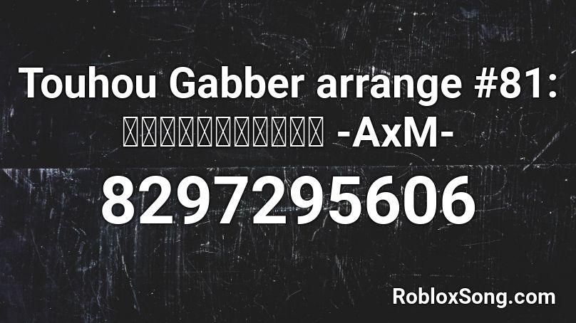 Touhou Gabber arrange #81:それでも幸せだったのか -AxM- Roblox ID