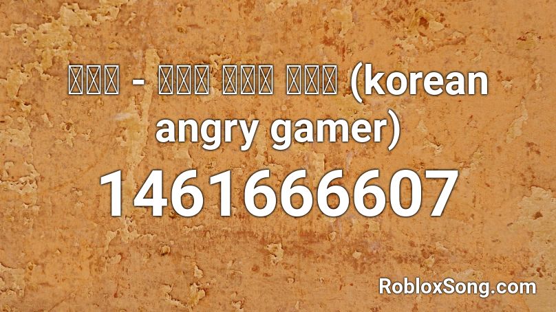 Shin Tae-il - 기분이 너무나 좋아요 (korean angry gamer) Roblox ID