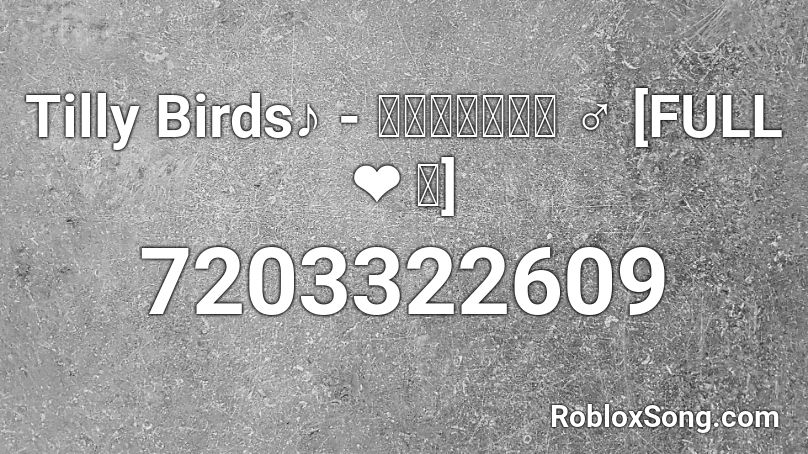 Tilly Birds♪ - ลู่วิ่ง ♂ [FULL❤ ｡]s20+ Roblox ID