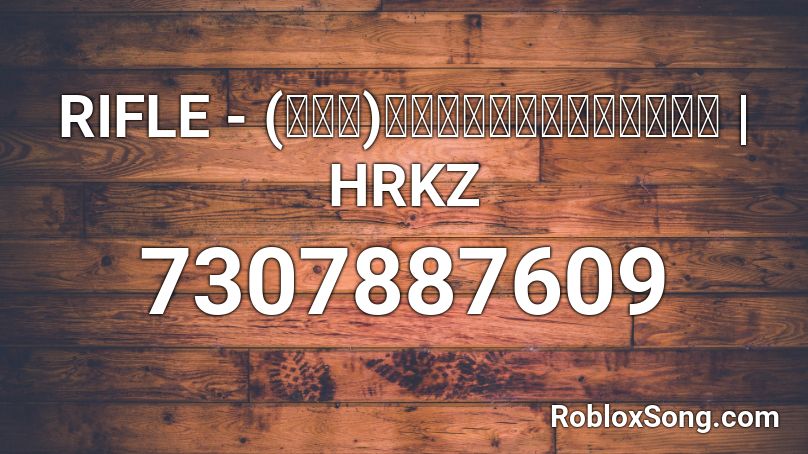 RIFLE - (ให้)อภัยกันได้ไหม | HRKZ Roblox ID