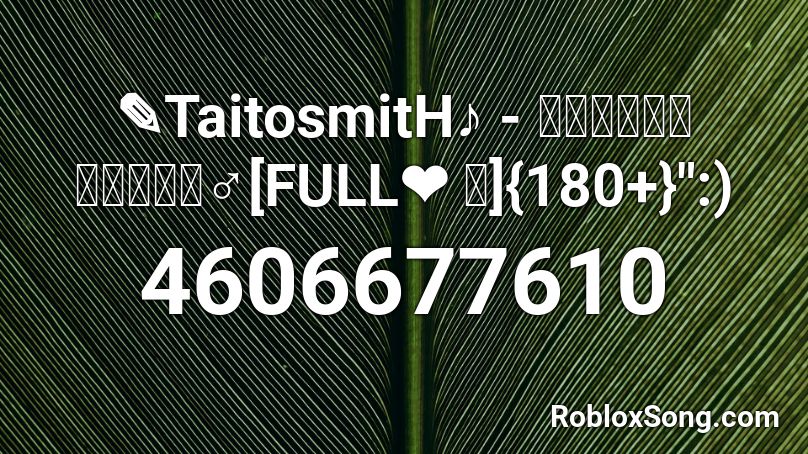 TaitosmitH - แดงกับเขียว♂[FULL❤ ｡] s260+ Roblox ID