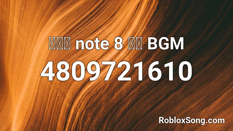 겔럭시 note 8 광고 BGM Roblox ID