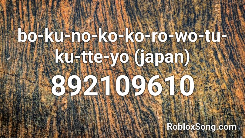 bo-ku-no-ko-ko-ro-wo-tu-ku-tte-yo (japan) Roblox ID
