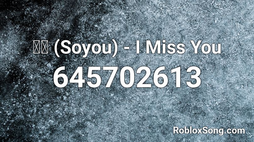 소유 (Soyou) - I Miss You Roblox ID
