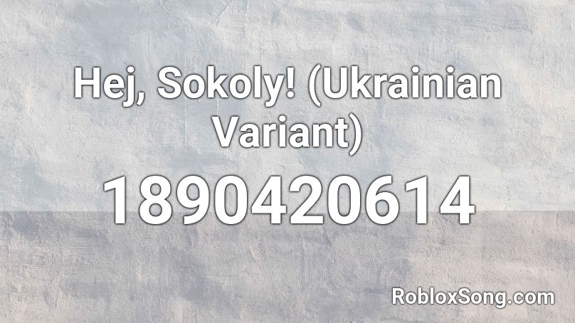 Hej, Sokoly! (Ukrainian Variant) Roblox ID