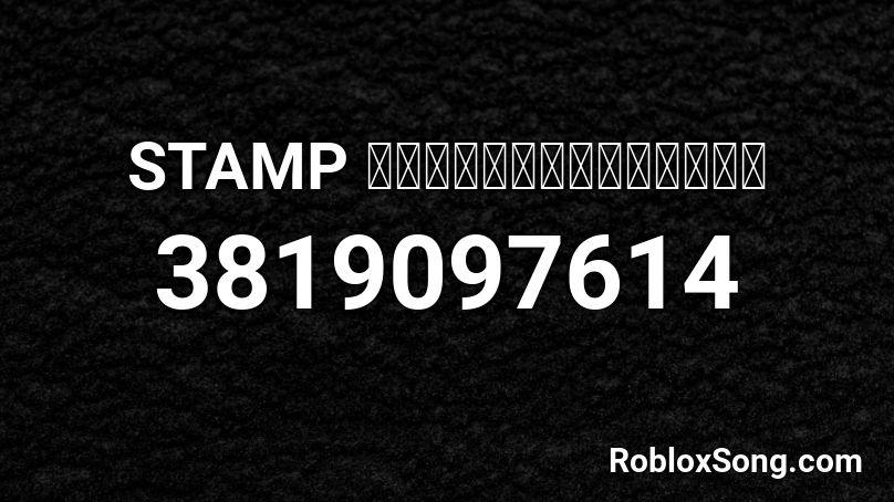 STAMP  ให้ตายสิพับผ่า Roblox ID