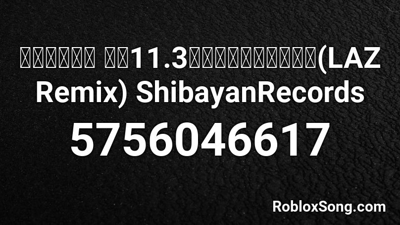 東方ボーカル 月齢11 3のキャンドルマジック Laz Remix Shibayanrecords Roblox Id Roblox Music Codes
