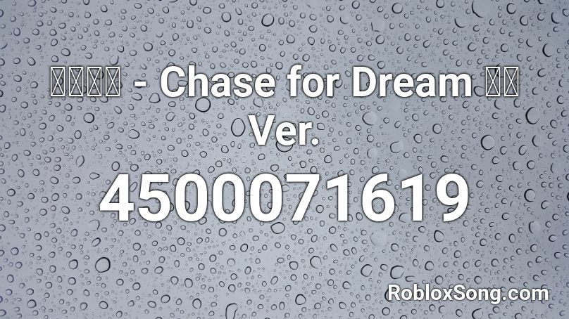 小林竜之 Chase For Dream 夢現 Ver Roblox Id Roblox Music Codes - walk this way aerosmith roblox