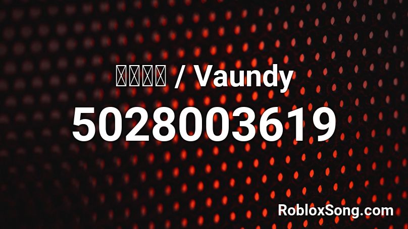 不可幸力 Vaundy Roblox Id Roblox Music Codes - bolgy wolgy roblox id