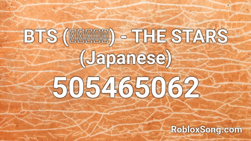 BTS (방탄소년단) - THE STARS (Japanese) Roblox ID