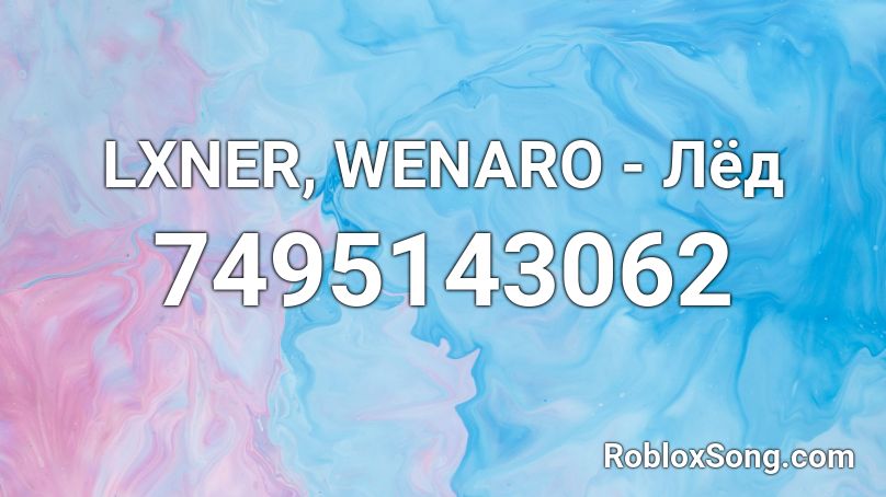 LXNER, WENARO - Лёд Roblox ID