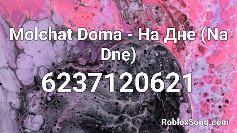 Molchat Doma - На Дне (Na Dne) Roblox ID