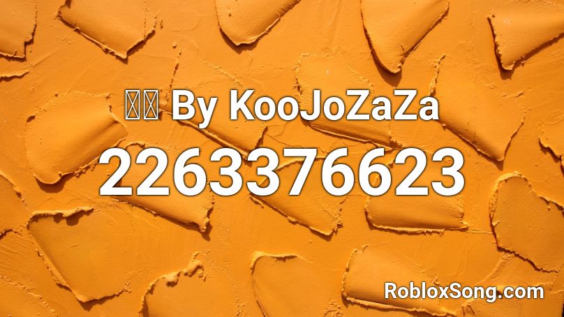 ลบ By KooJoZaZa Roblox ID