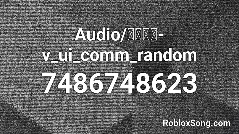 Audio/凹凸世界-v_ui_comm_random Roblox ID