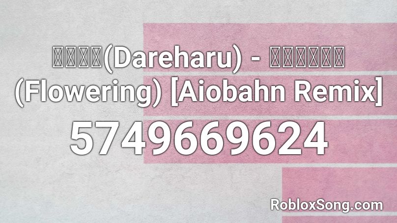 달의하루(Dareharu) - 너로피어오라(Flowering) [Aiobahn Remix] Roblox ID