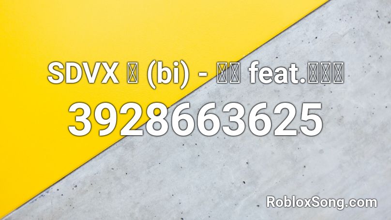 SDVX び (bi) - 立秋 feat.ちょこ Roblox ID
