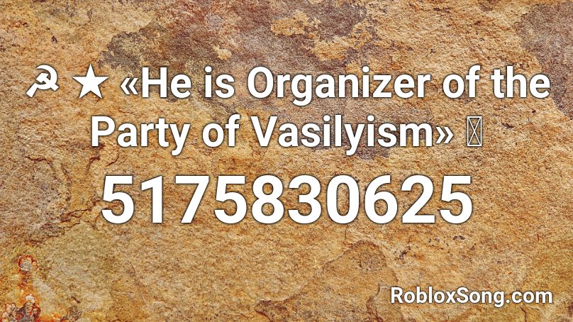 ☭ ★ «He is Organizer of the Party of Vasilyism» ⭐ Roblox ID