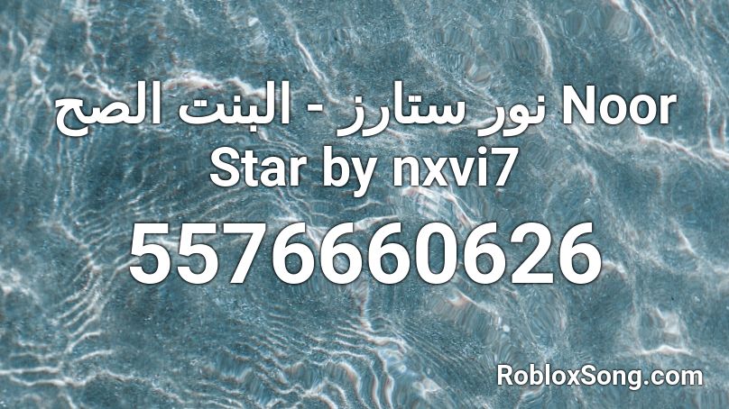 نور ستارز - البنت الصح Noor Star by nxvi7 Roblox ID