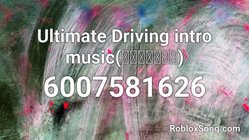 Ultimate Driving Intro Music 궁극의드라이빙 Roblox Id Roblox Music Codes - roblox ultimate driving music codes