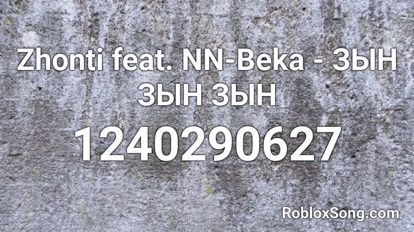 Zhonti feat. NN-Beka - ЗЫН ЗЫН ЗЫН Roblox ID