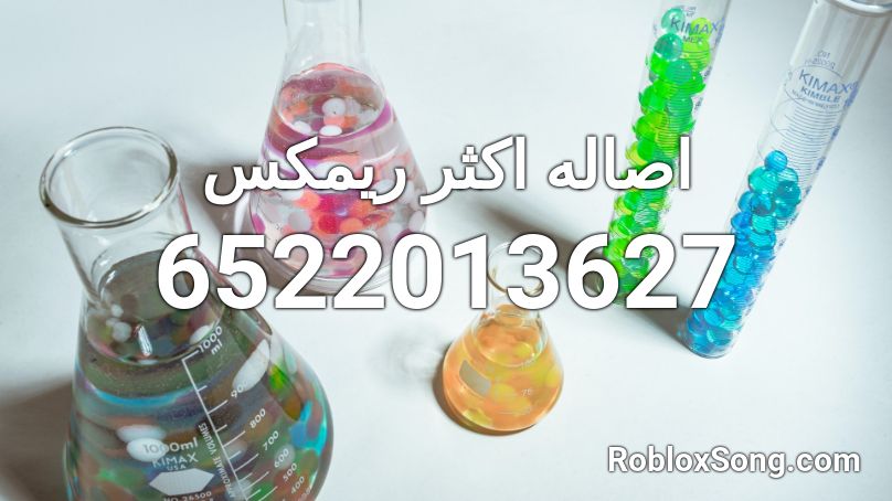 اصاله اكثر ريمكس Roblox ID