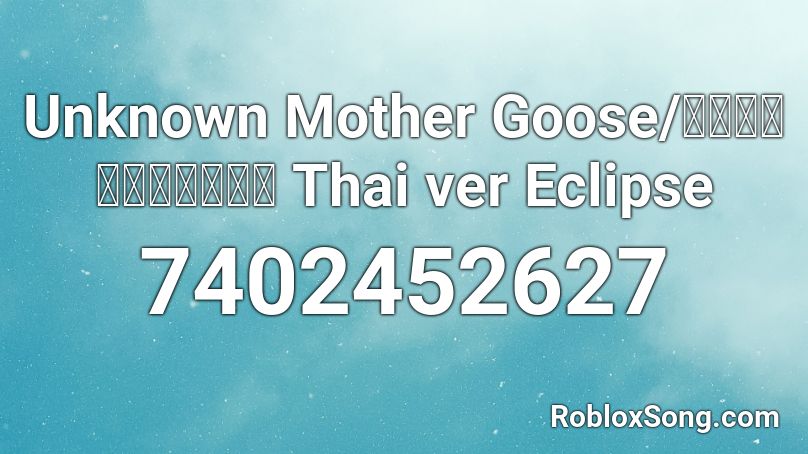 Unknown Mother Goose/アンノウン・マザーグー Thai ver Eclipse Roblox ID