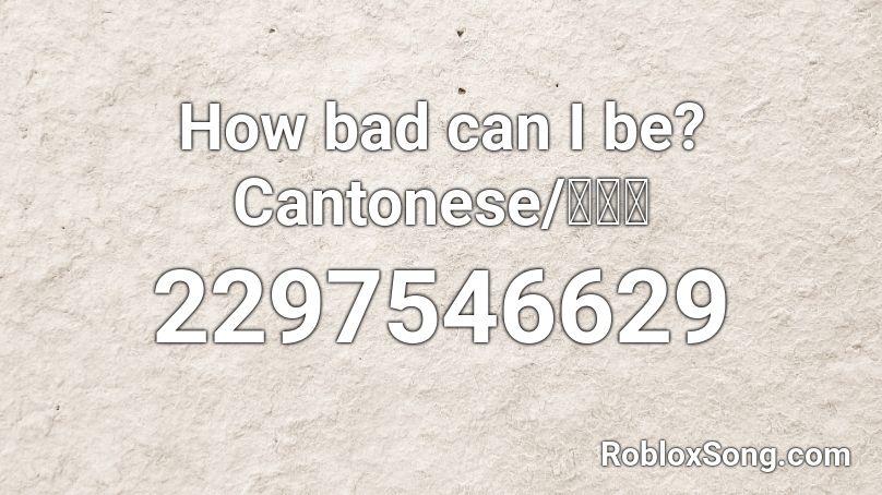 How bad can I be? Cantonese/廣東話 Roblox ID