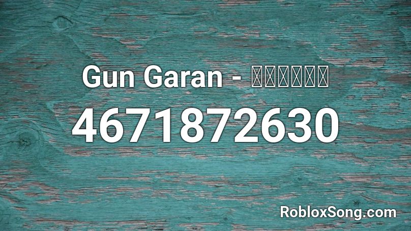 Gun Garan - ตู่ป่ะ Roblox ID
