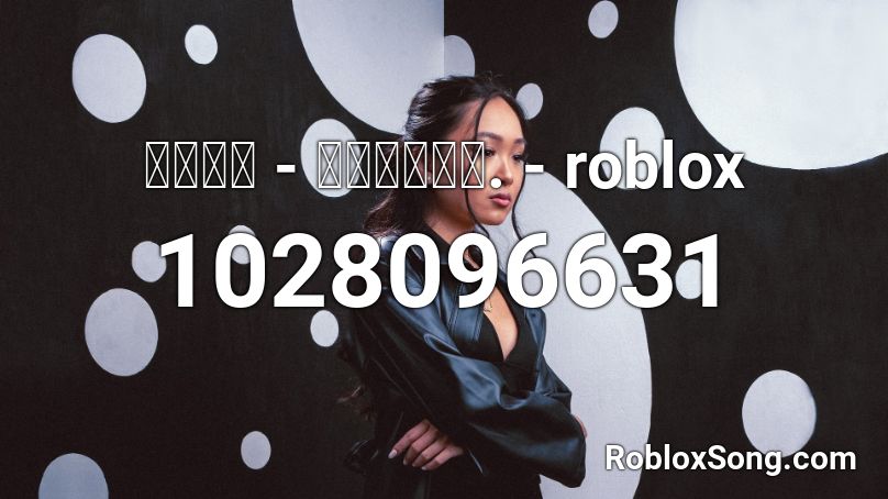 เพลง - ดงดงดง. - roblox Roblox ID
