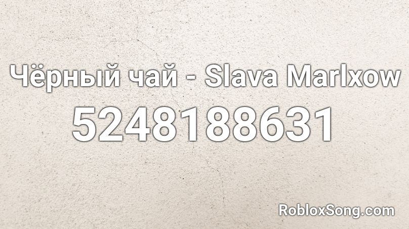 slava marlow roblox id slava marlow roblox id