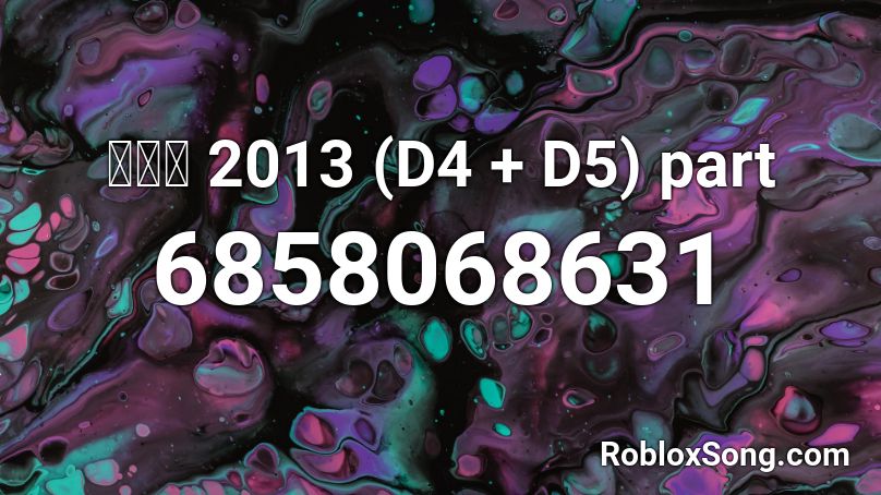 합필리 2013 (D4 + D5) part Roblox ID