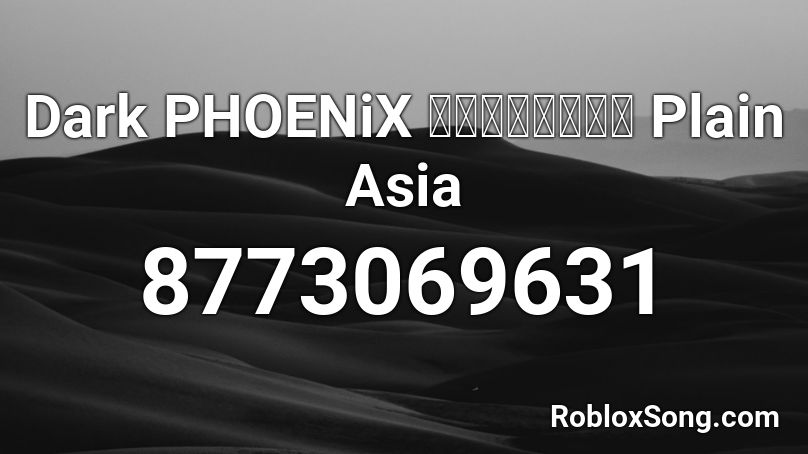 Dark PHOENiX プレインエイジア Plain Asia Roblox ID