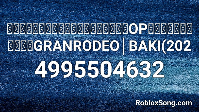 アニメ バキ 大擂台賽編ノンクレジットop 情熱は覚えている Granrodeo Baki 2 Roblox Id Roblox Music Codes