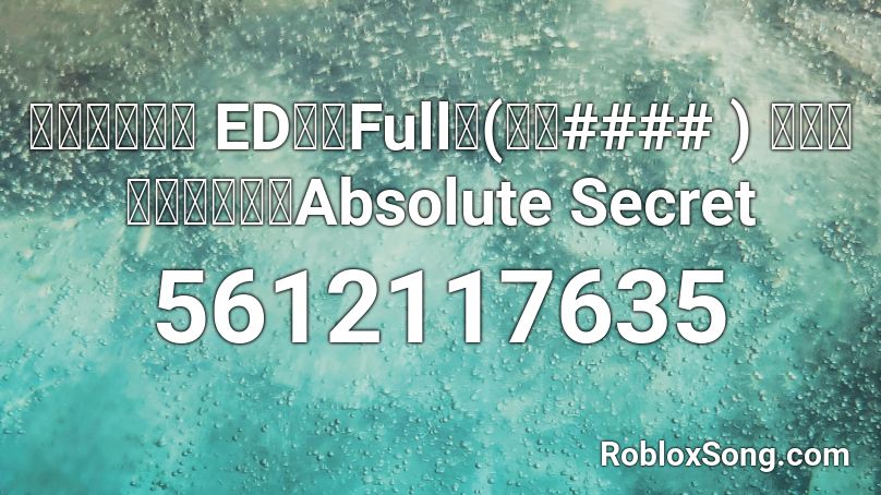 闇堕ちキャル ED曲【Full】(歌：#### ) プリンセスコネクトAbsolute Secret Roblox ID