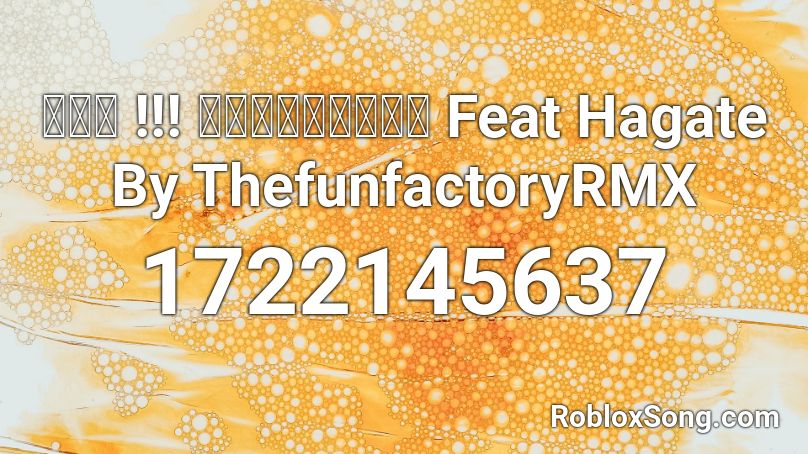 แตก !!! สวยพี่สวย Feat Hagate By ThefunfactoryRMX Roblox ID