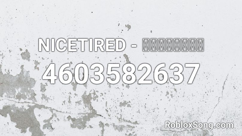 NICETIRED - ผิดที่ผม Roblox ID