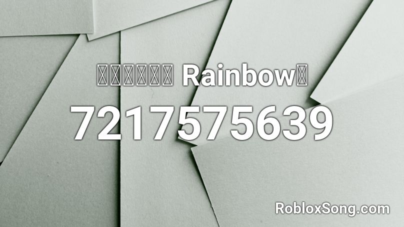 周杰倫【彩虹 Rainbow】 Roblox ID