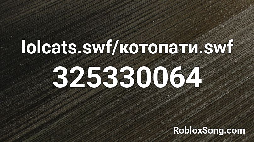 lolcats.swf/котопати.swf Roblox ID