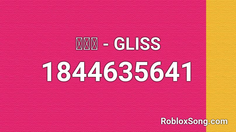 ถอย - GLISS  Roblox ID