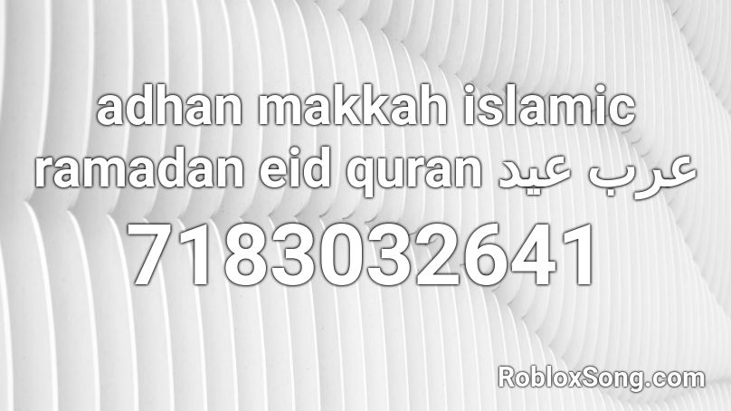 adhan makkah islamic ramadan eid quran عرب عيد Roblox ID